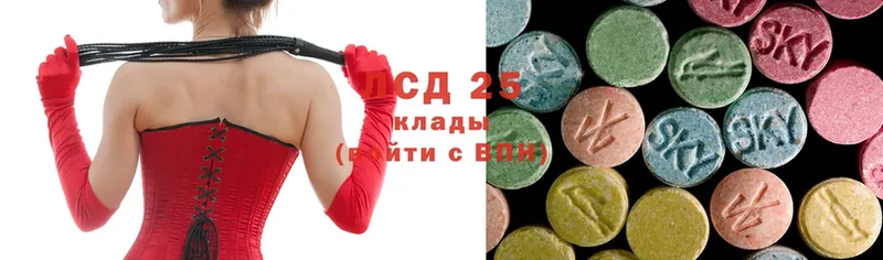 ЛСД экстази ecstasy  купить   Сатка 